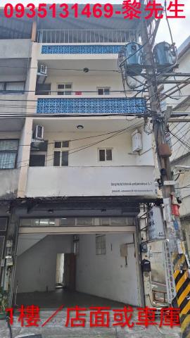新竹竹東透天-0