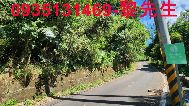 新竹芎林林地-3