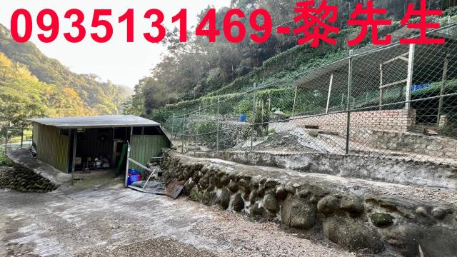 新竹農地-3
