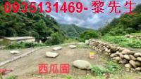 新竹芎林農地-3