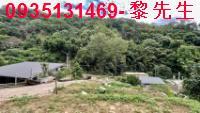 新竹芎林農地-9