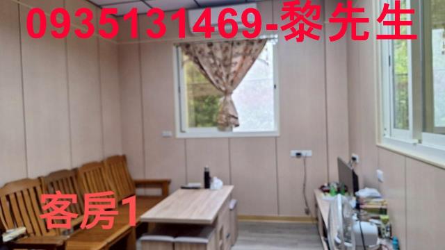 苗栗農地-8