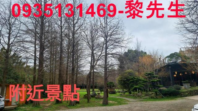 新竹關西農地-0