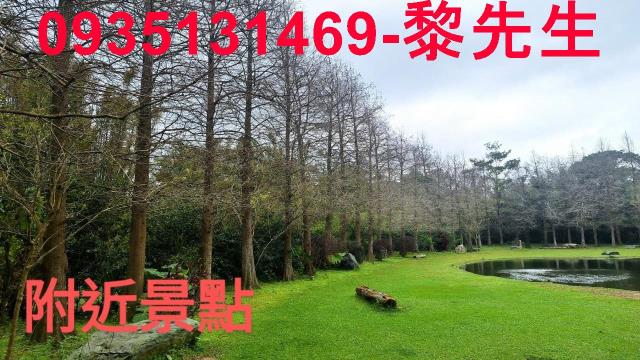 新竹關西農地-1
