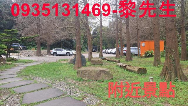 新竹關西農地-3