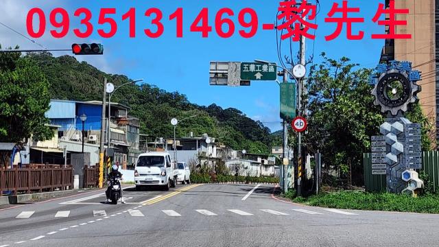 新竹芎林林地-3