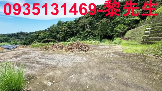 苗栗南庄農地-1