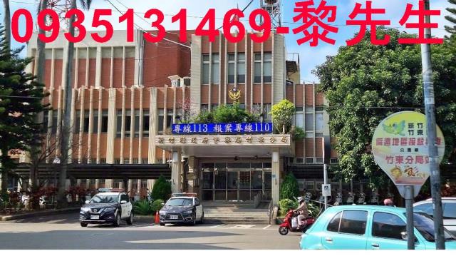 新竹竹東空白-11