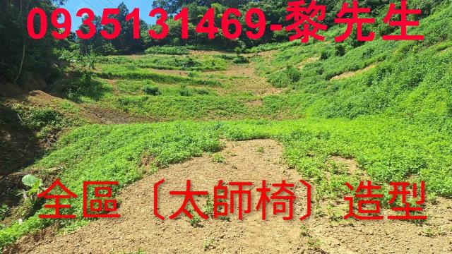 峨眉農地-2