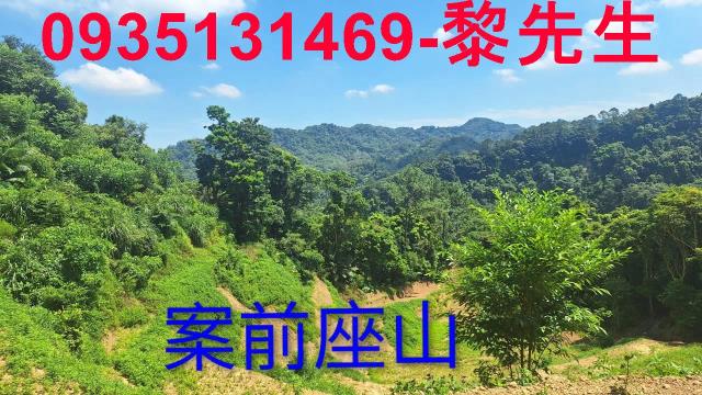 峨眉農地-1