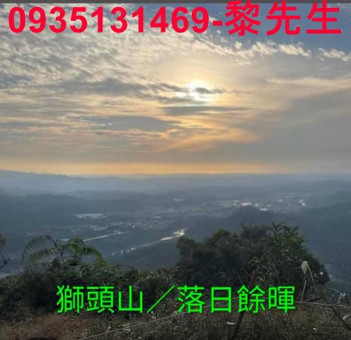 峨眉農地-2