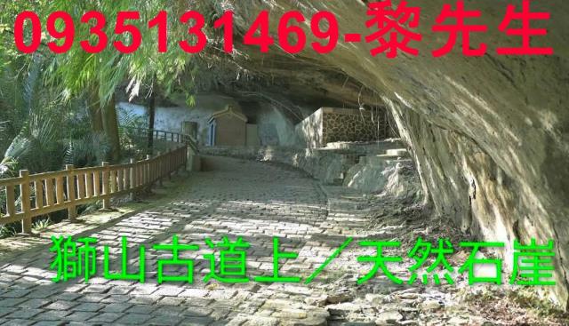 峨眉農地-3